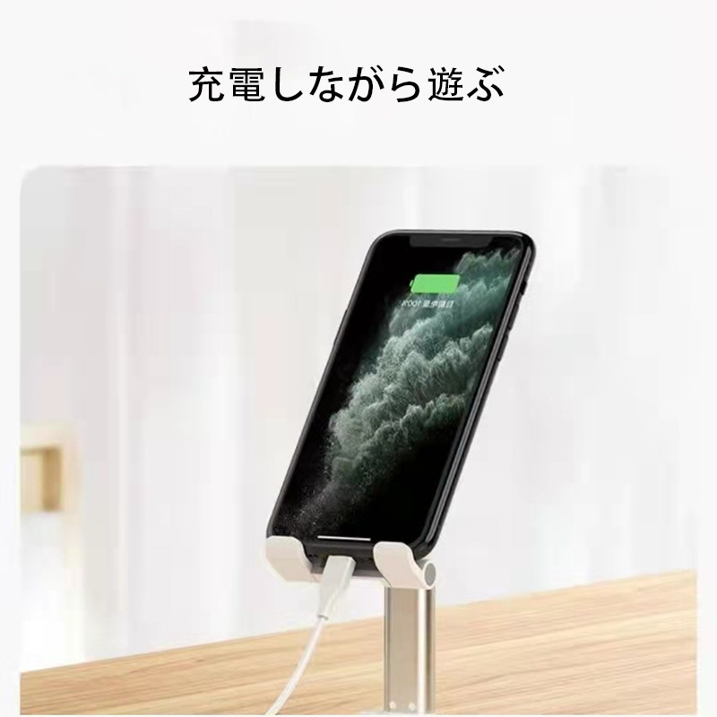 卓上 スマホ スタンド ホルダー タブレット スタンド折りたたみ可能 高度調整可能 滑り止め コンパ