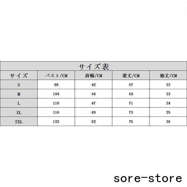 純色 ベーシック トップス Tシャツ 無地 半袖 メンズ Tシャツ 無地tシャツ メンズ カットソー Tシャツ 売り切れ必至 Www Quartzhotel Mx