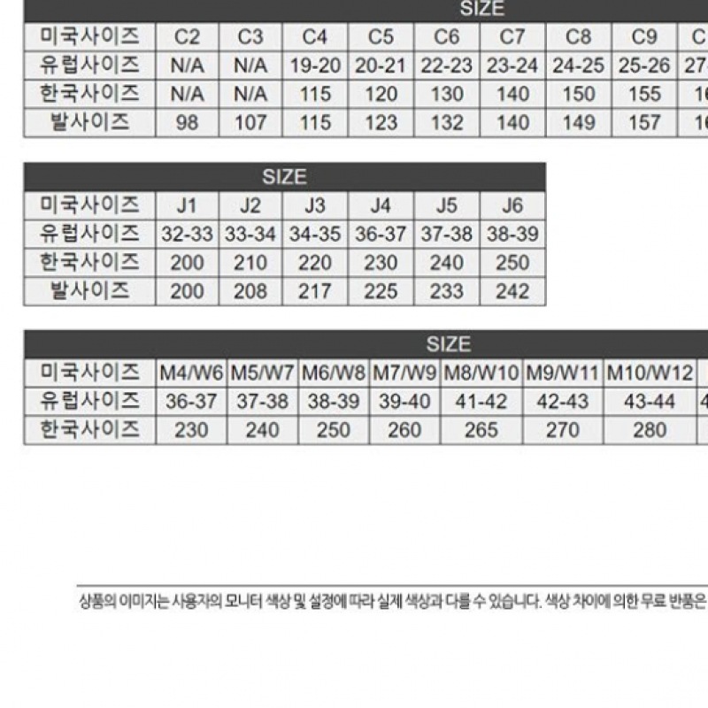 A クロックスサンダル 206145-530 A クロックスサンダル 206145-530