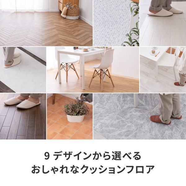クッションフロア2 約60x180cm ナチュラル