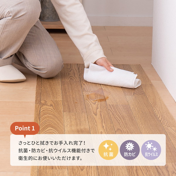 クッションフロア2 約60x180cm ナチュラル