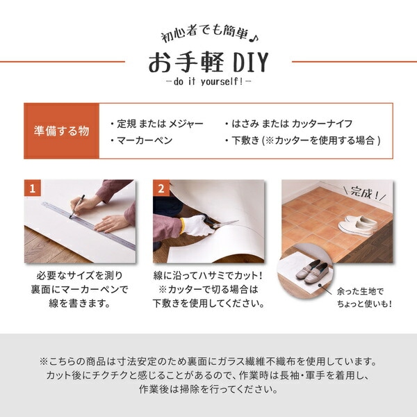 クッションフロア2 約60x180cm ナチュラル