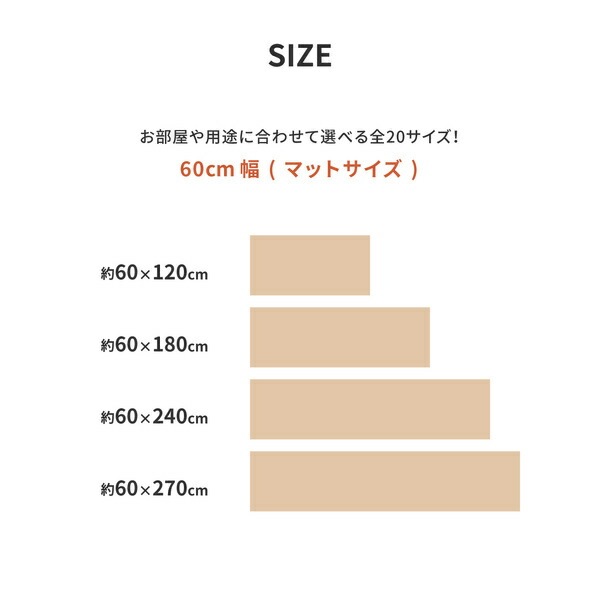 クッションフロア2 約60x180cm ナチュラル