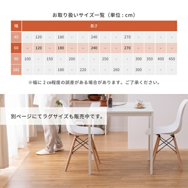クッションフロア2 約60x180cm ナチュラル