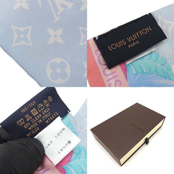 Qoo10] Louis Vuitton 中古 ルイヴィトン ツイリー スカーフ