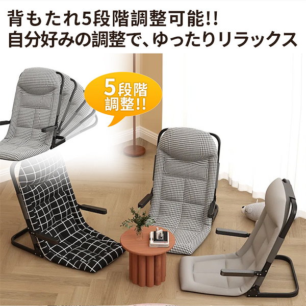 Qoo10] 座椅子 クッション 背もたれ 折り畳み