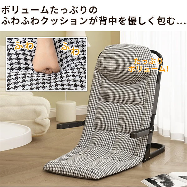 Qoo10] 座椅子 クッション 背もたれ 折り畳み