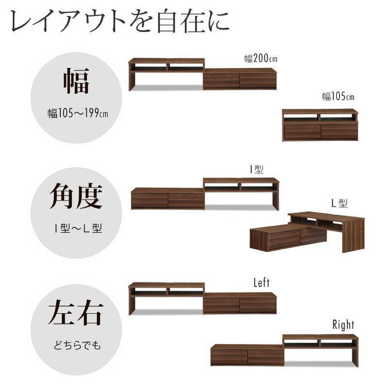 ナカムラ　テレビ台 ウォールナット　M06000079