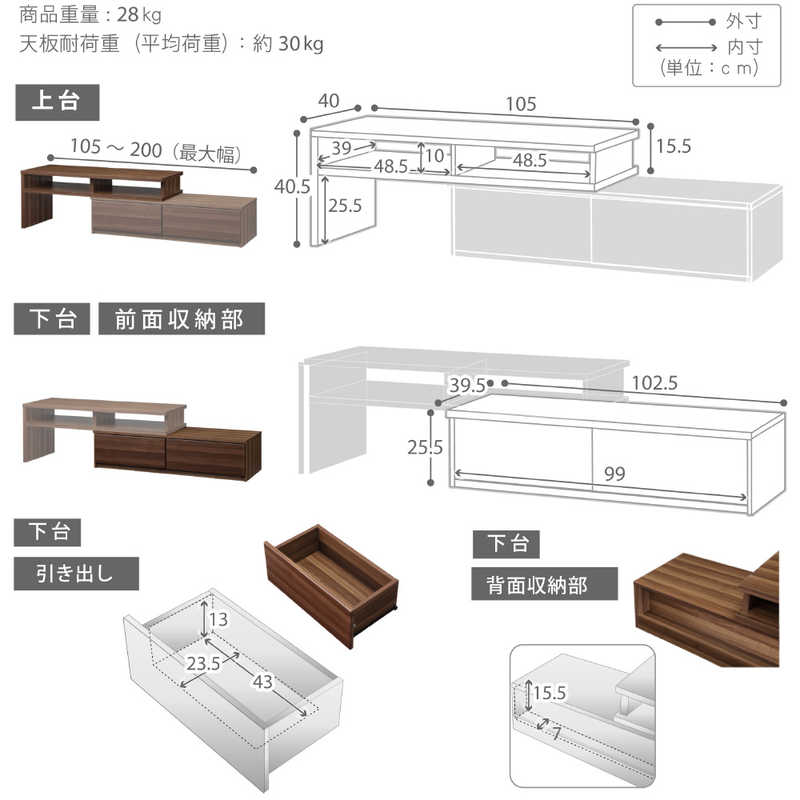 ナカムラ　テレビ台 ウォールナット　M06000079