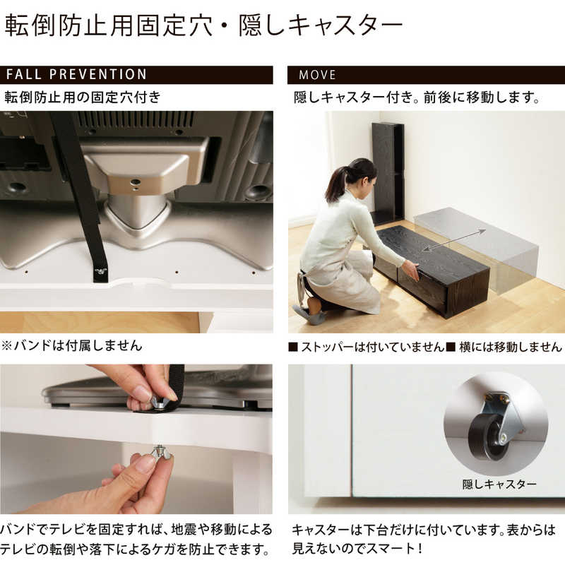 ナカムラ　テレビ台 ウォールナット　M06000079