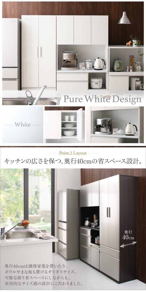 [開梱設置サービス付き]日本製 完成品 奥行40cm スタイリッシュキッチン収納シリーズ レンジ台単品 シルバー