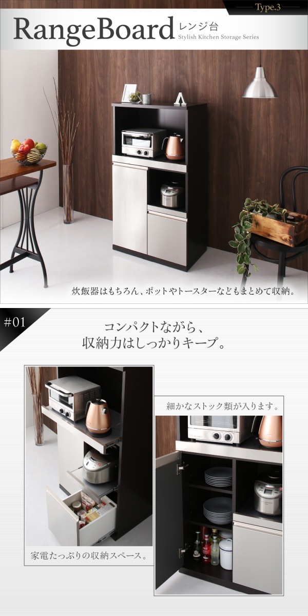 [開梱設置サービス付き]日本製 完成品 奥行40cm スタイリッシュキッチン収納シリーズ レンジ台単品 シルバー