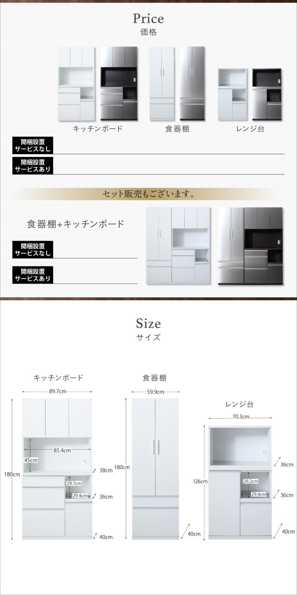 [開梱設置サービス付き]日本製 完成品 奥行40cm スタイリッシュキッチン収納シリーズ レンジ台単品 シルバー