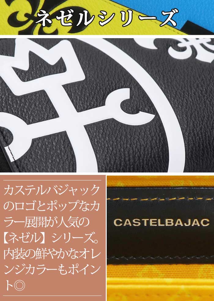 財布 ネゼル 長財布 ウォレット 牛革 革 革財布 男 財布 本革 お財布 ビジネス 就職祝い 81603 財布 ネゼル 長財布 ウォレット 牛革 革 革財布 男 財布 本革 お財布 ビジネス 就職祝い 81603