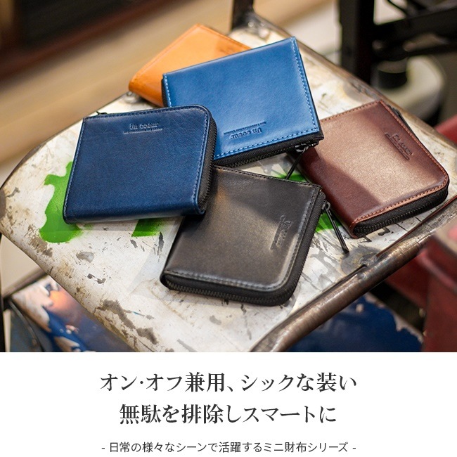 アンクール 財布 ミニ財布 極小財布 コンパクト ミニ 小さい メンズ ブランド Un coeur Petit 223120w アンクール 財布 ミニ財布 極小財布 コンパクト ミニ 小さい メンズ ブランド Un coeur Petit 223120w