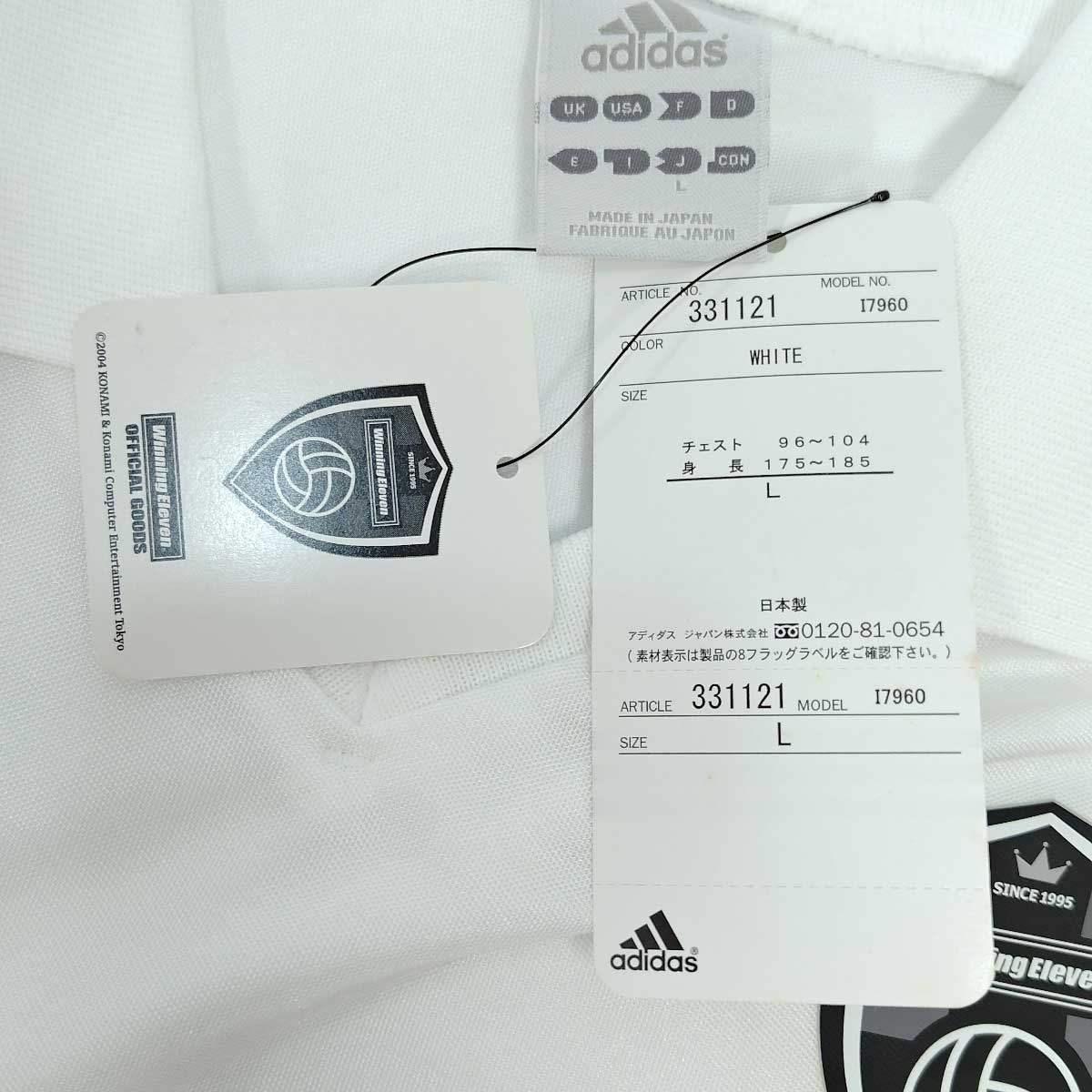 【中古】アディダス サッカー ゲームシャツ ユニフォーム ウイニングイレブン Winning Eleven KONAMI L ADIDAS