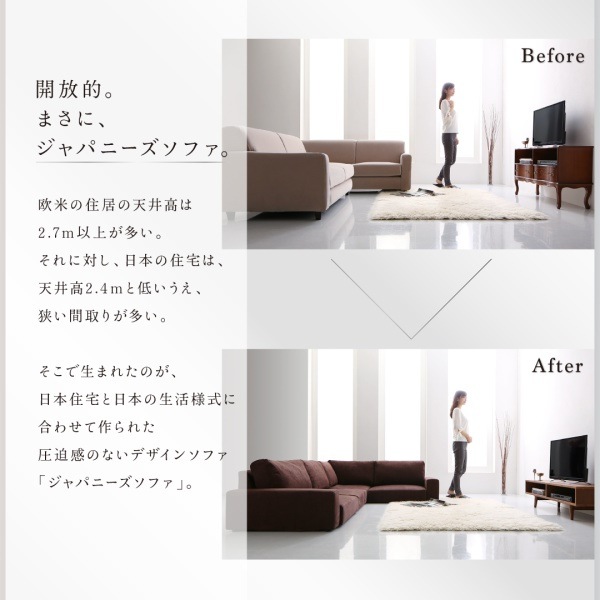 ソファ フロア... : 家具・インテリア コーナーソファ おすすめ 在庫あ特価