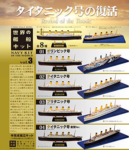 公式の タイタニック号の復活 10個入 食玩ガ ホビー コスプレ 年最新海外 Www Mjcbron Fr