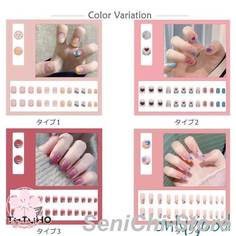 ネイルシール 硬化 ネイル ジェルネイル ネイルシール セルフネイル ネイルステッカー おうちネイル ネイルジュエルズ ネイルデザ