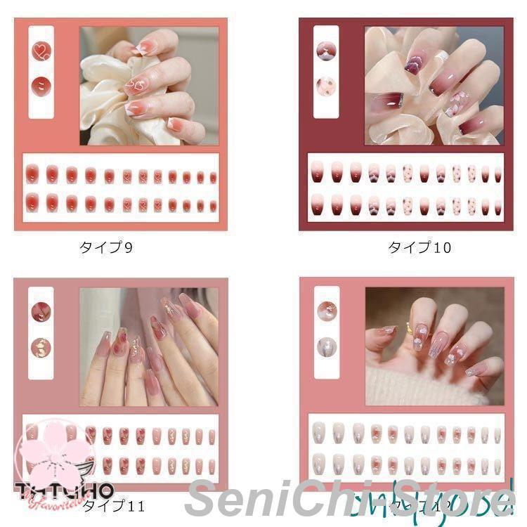 ネイルシール 硬化 ネイル ジェルネイル ネイルシール セルフネイル ネイルステッカー おうちネイル ネイルジュエルズ ネイルデザ