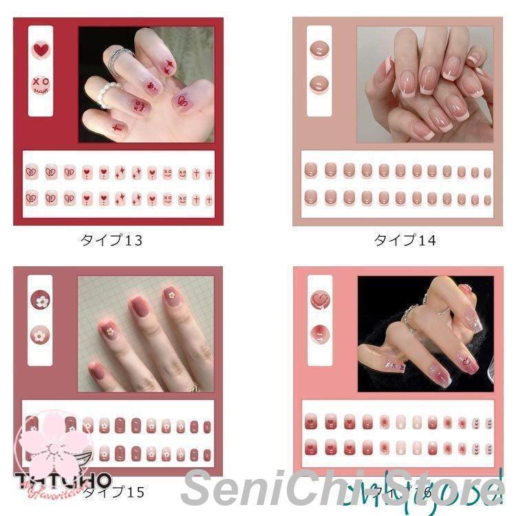 ネイルシール 硬化 ネイル ジェルネイル ネイルシール セルフネイル ネイルステッカー おうちネイル ネイルジュエルズ ネイルデザ