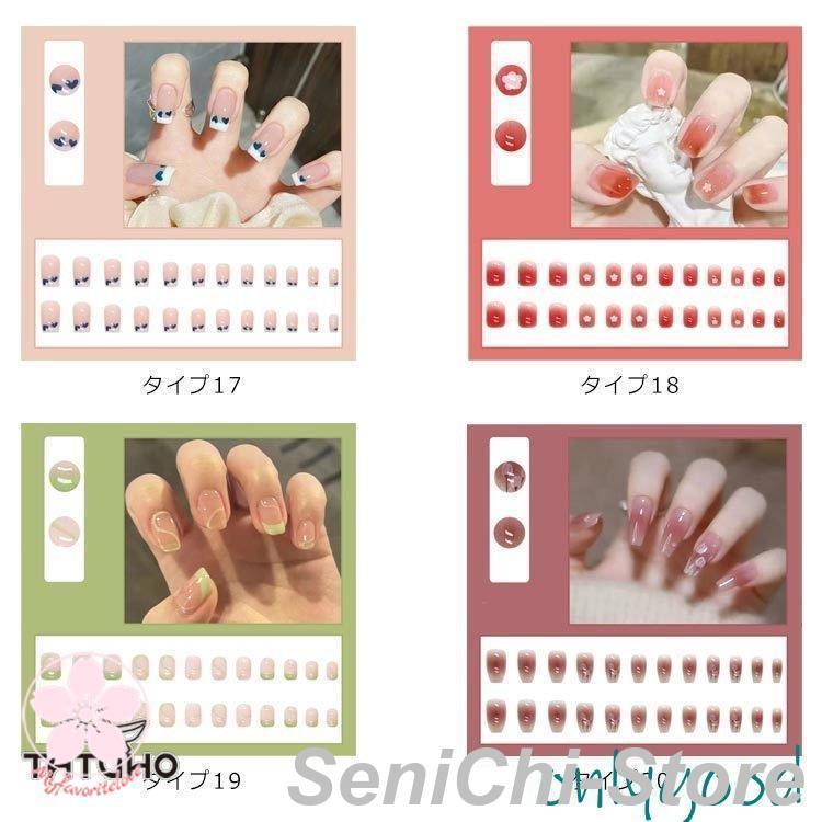 ネイルシール 硬化 ネイル ジェルネイル ネイルシール セルフネイル ネイルステッカー おうちネイル ネイルジュエルズ ネイルデザ