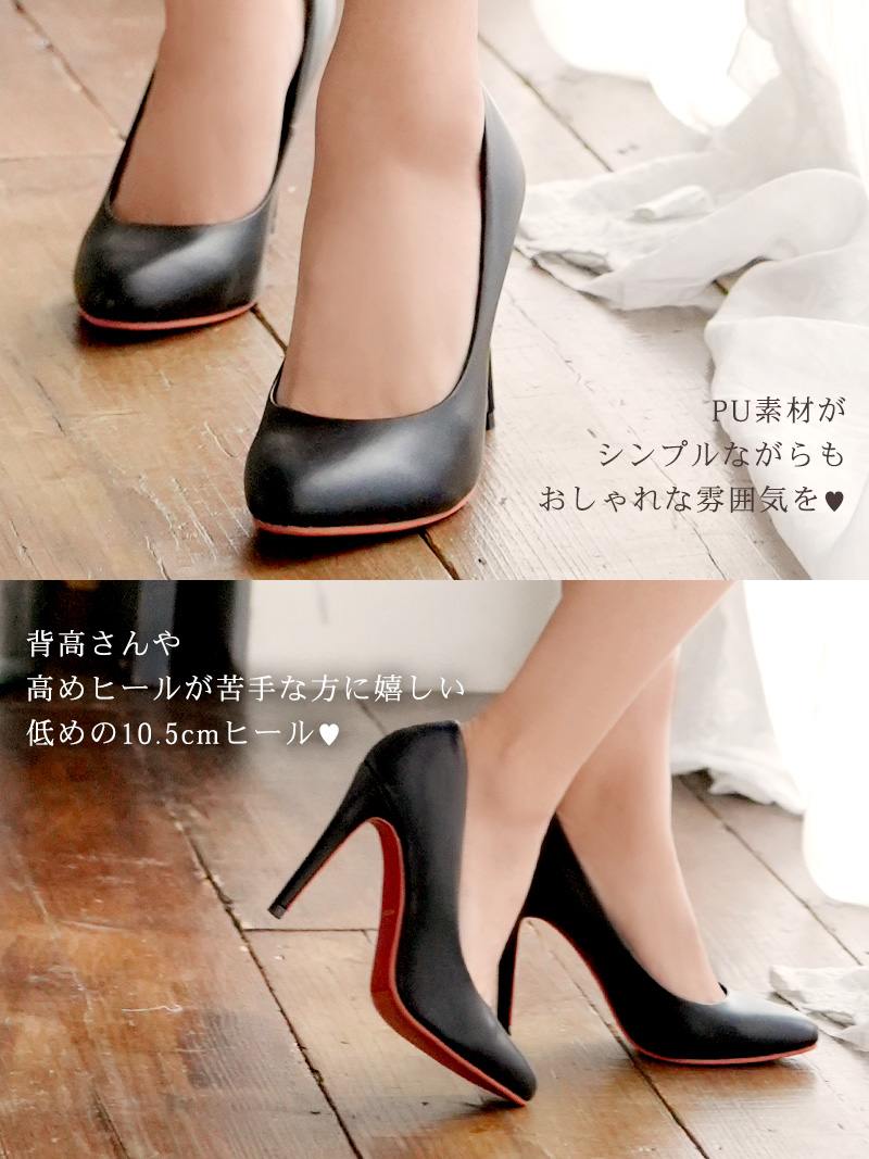 パンプス ヒール 黒 レッドソール 定番 クッション 低め 足が痛くない パンプス シンプル 使い回し 高見え Ryuyu