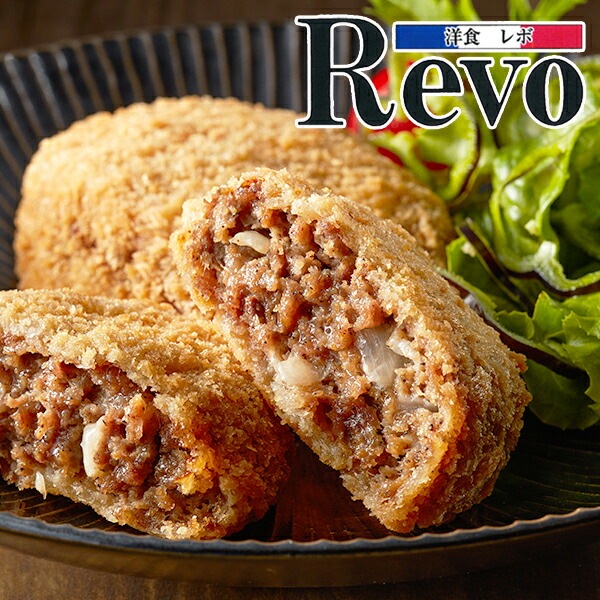 ギフト セット 詰め合わせ 送料無料 大阪「洋食Revo」黒毛和牛メンチカツ 12個 冷凍便 7240039『SKT』 お取り寄せグルメ 御歳暮 お年賀 誕生日 お祝い 内祝い【内祝い ギフトセッ