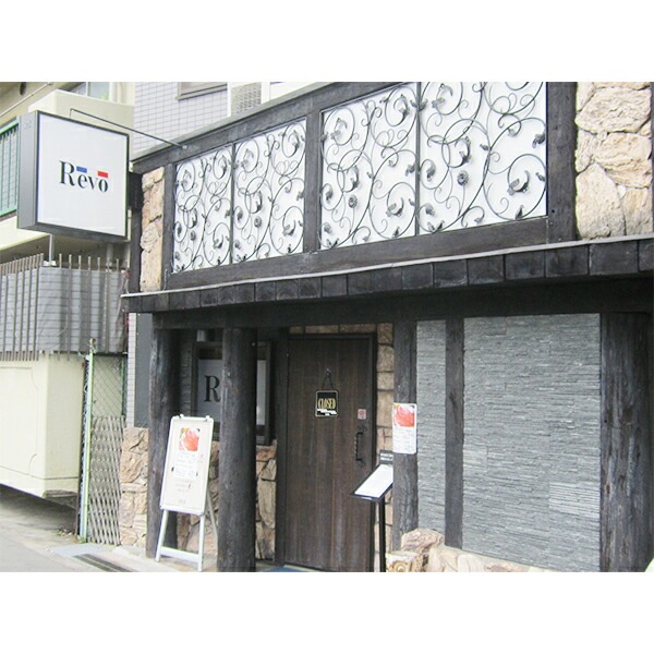 ギフト セット 詰め合わせ 送料無料 大阪「洋食Revo」黒毛和牛メンチカツ 12個 冷凍便 7240039『SKT』 お取り寄せグルメ 御歳暮 お年賀 誕生日 お祝い 内祝い【内祝い ギフトセッ