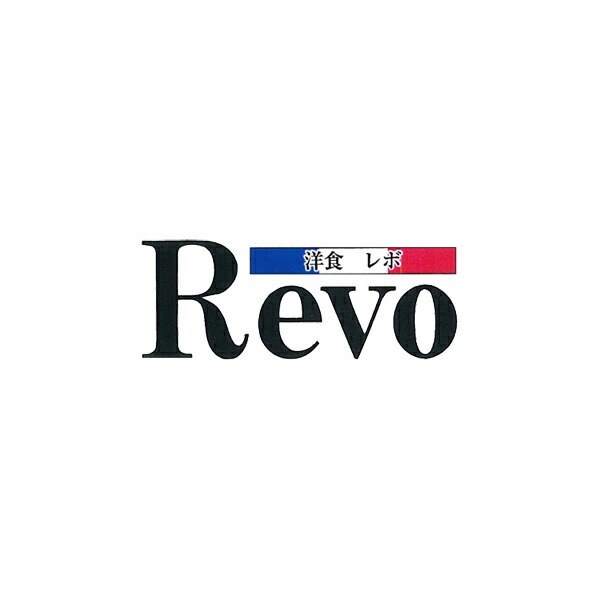 ギフト セット 詰め合わせ 送料無料 大阪「洋食Revo」黒毛和牛メンチカツ 12個 冷凍便 7240039『SKT』 お取り寄せグルメ 御歳暮 お年賀 誕生日 お祝い 内祝い【内祝い ギフトセッ
