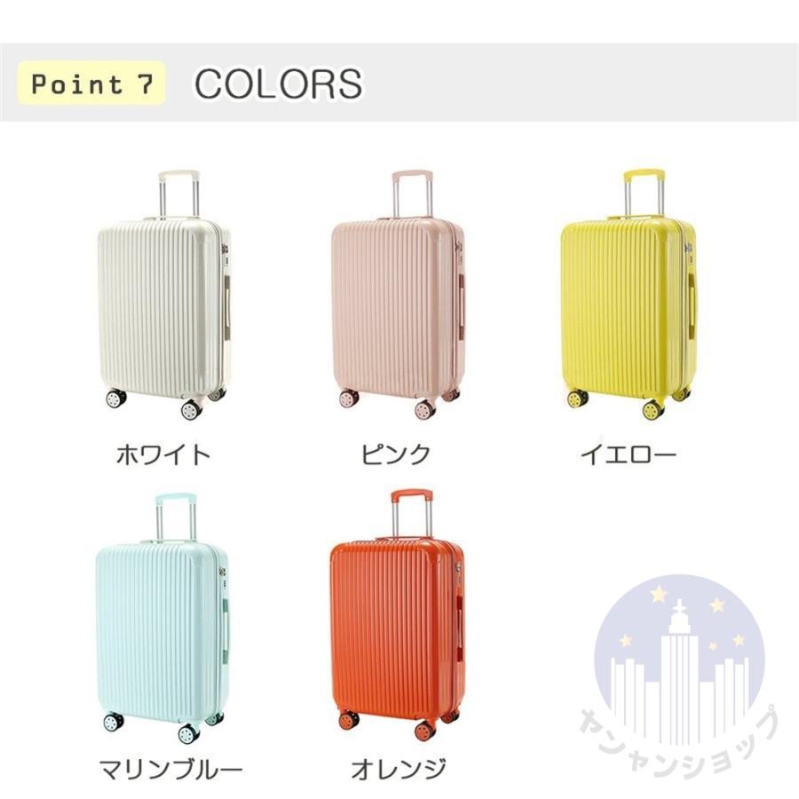 スーツケース 機内持ち込み 小型 軽量 Sサイズ Mサイズ おしゃれ キャリーケース ins人気 短途旅行 出張 3-5日用 容量39L 旅行用品 キャリーバッグ スーツケース 機内持ち込み 小型 軽量 Sサイズ Mサイズ おしゃれ キャリーケース ins人気 短途旅行 出張 3-5日用 容量39L 旅行用品 キャリーバッグ