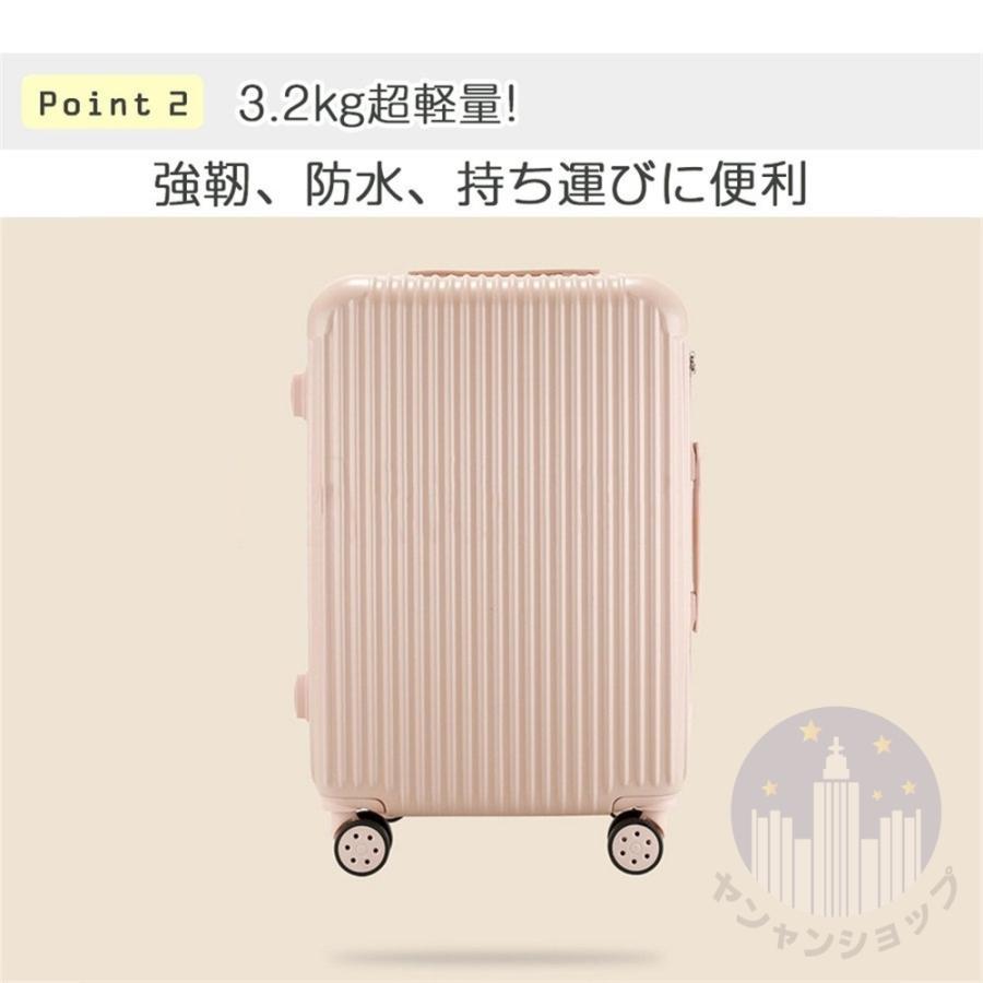 スーツケース 機内持ち込み 小型 軽量 Sサイズ Mサイズ おしゃれ キャリーケース ins人気 短途旅行 出張 3-5日用 容量39L 旅行用品 キャリーバッグ スーツケース 機内持ち込み 小型 軽量 Sサイズ Mサイズ おしゃれ キャリーケース ins人気 短途旅行 出張 3-5日用 容量39L 旅行用品 キャリーバッグ