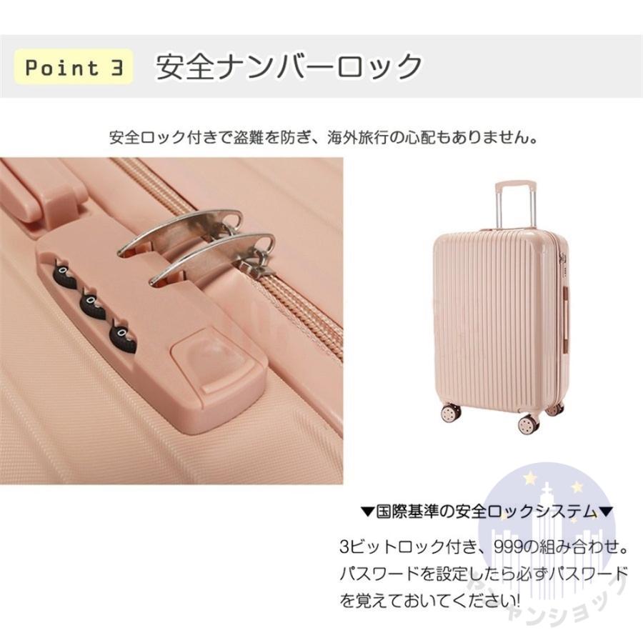 スーツケース 機内持ち込み 小型 軽量 Sサイズ Mサイズ おしゃれ キャリーケース ins人気 短途旅行 出張 3-5日用 容量39L 旅行用品 キャリーバッグ スーツケース 機内持ち込み 小型 軽量 Sサイズ Mサイズ おしゃれ キャリーケース ins人気 短途旅行 出張 3-5日用 容量39L 旅行用品 キャリーバッグ