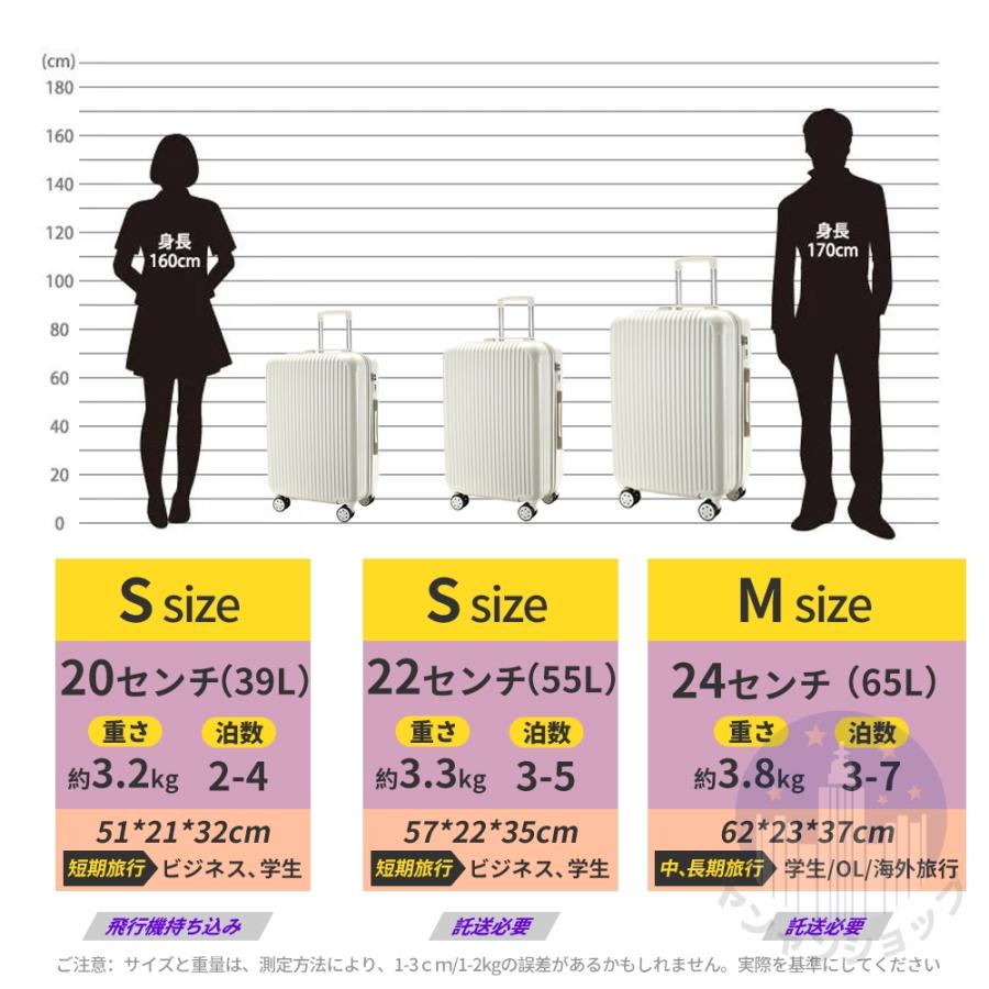 スーツケース 機内持ち込み 小型 軽量 Sサイズ Mサイズ おしゃれ キャリーケース ins人気 短途旅行 出張 3-5日用 容量39L 旅行用品 キャリーバッグ スーツケース 機内持ち込み 小型 軽量 Sサイズ Mサイズ おしゃれ キャリーケース ins人気 短途旅行 出張 3-5日用 容量39L 旅行用品 キャリーバッグ