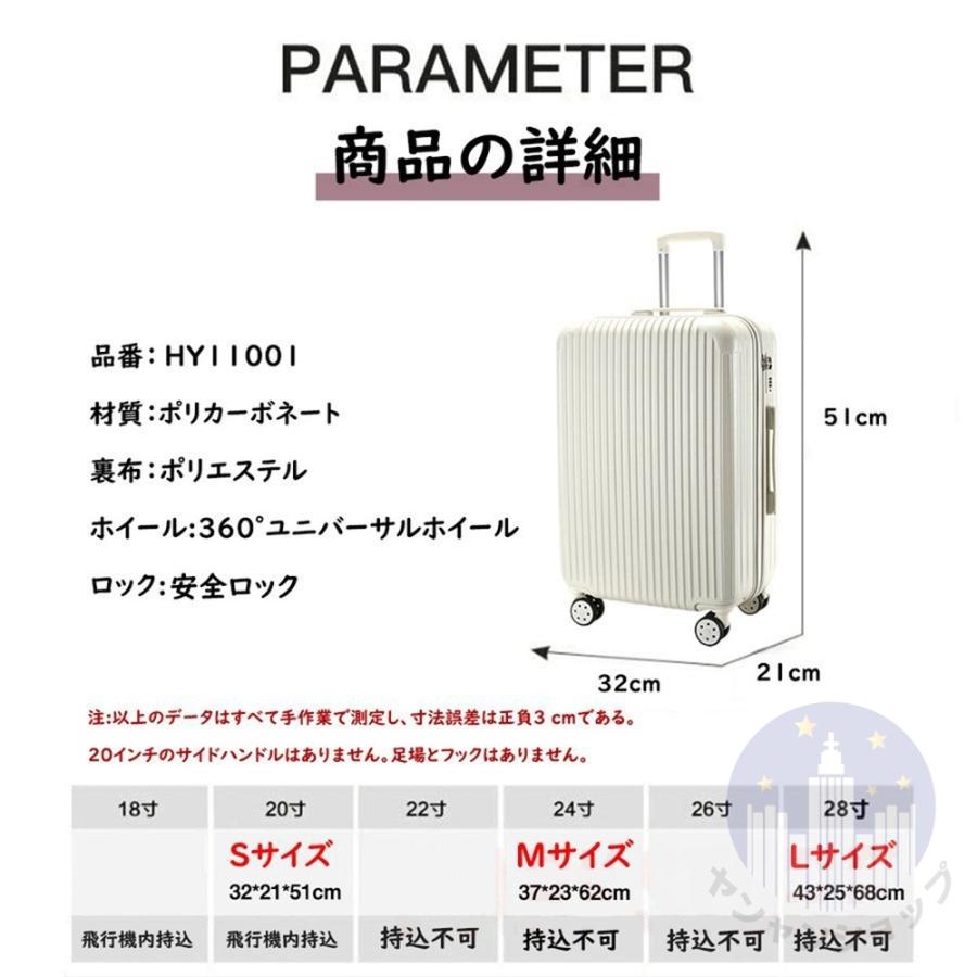 スーツケース 機内持ち込み 小型 軽量 Sサイズ Mサイズ おしゃれ キャリーケース ins人気 短途旅行 出張 3-5日用 容量39L 旅行用品 キャリーバッグ スーツケース 機内持ち込み 小型 軽量 Sサイズ Mサイズ おしゃれ キャリーケース ins人気 短途旅行 出張 3-5日用 容量39L 旅行用品 キャリーバッグ