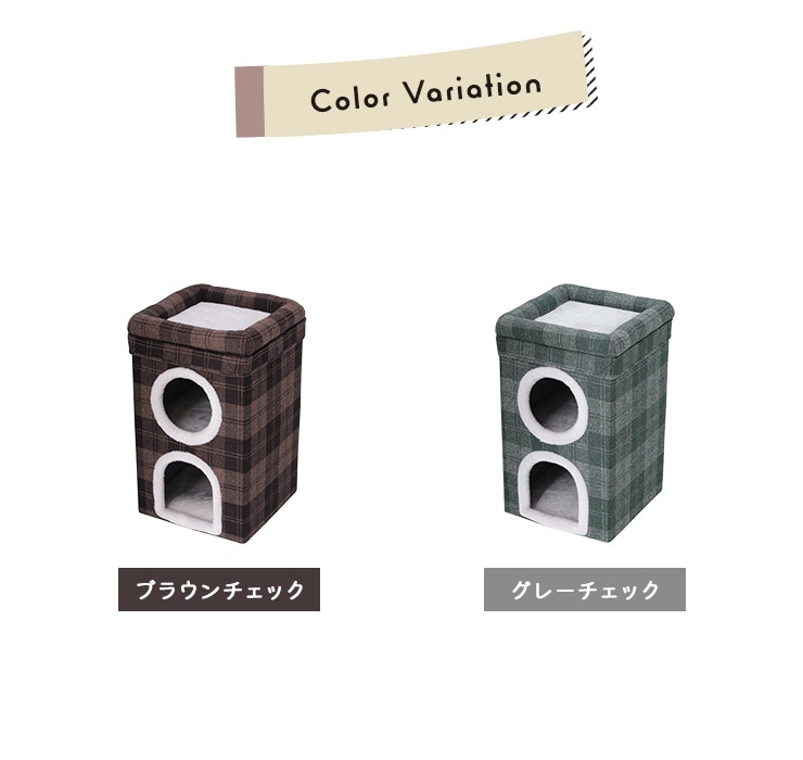 ペットハウス 2段タイプ ルーフベッド付き 幅40cm 高さ65cm ペットベッド 折りたたみ式 犬 猫 室内用 ペット用品 ボア ふわふわ かわいい