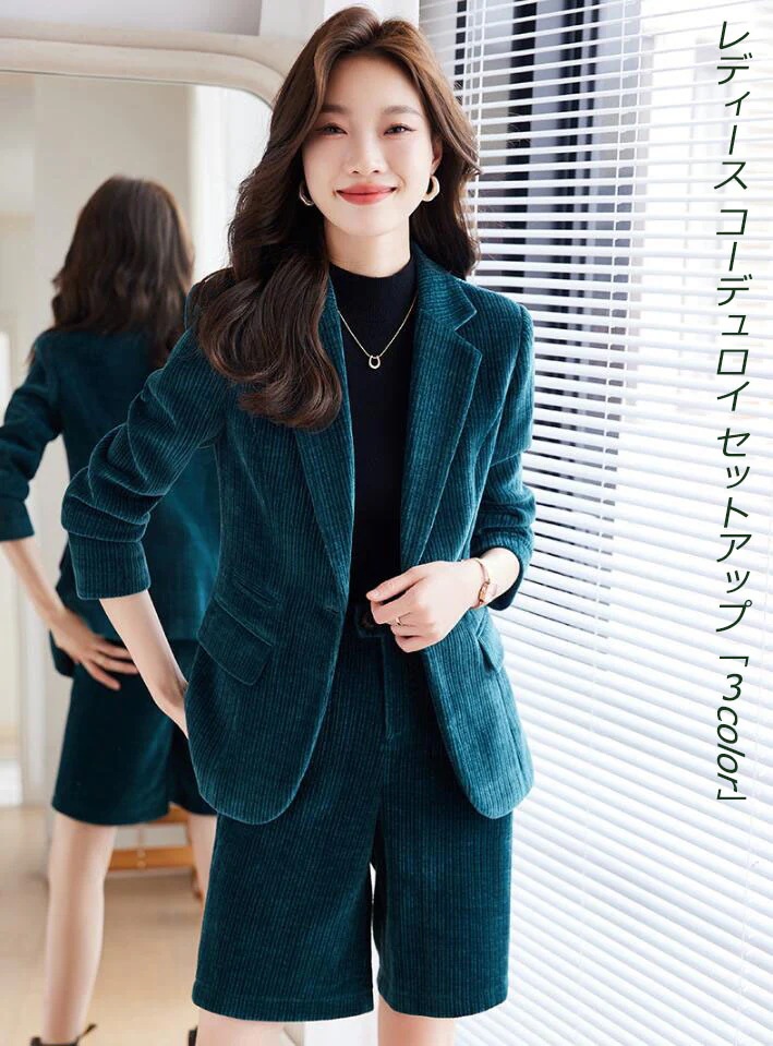 超人気 高評価!!秋冬 3色 スーツ レディース パンツスーツ 上下セット 無地 着痩せ テーラード ファッション コーデュロイジャケットボタン1つ+5分丈パンツ 2点セット 通勤 フォーマル OL 超人気 高評価!!秋冬 3色 スーツ レディース パンツスーツ 上下セット 無地 着痩せ テーラード ファッション コーデュロイジャケットボタン1つ+5分丈パンツ 2点セット 通勤 フォーマル OL