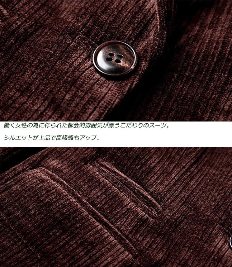 超人気 高評価!!秋冬 3色 スーツ レディース パンツスーツ 上下セット 無地 着痩せ テーラード ファッション コーデュロイジャケットボタン1つ+5分丈パンツ 2点セット 通勤 フォーマル OL 超人気 高評価!!秋冬 3色 スーツ レディース パンツスーツ 上下セット 無地 着痩せ テーラード ファッション コーデュロイジャケットボタン1つ+5分丈パンツ 2点セット 通勤 フォーマル OL