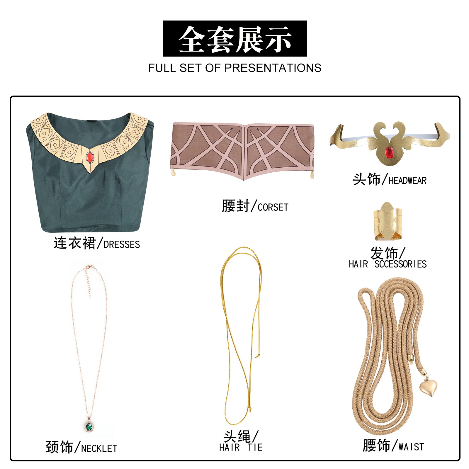 【2025新作】コスプレ 仮装指環王洛汗戦いcos服ヘラc服装二次元アニメ舞台演技服緑 イベント用品 【2025新作】コスプレ 仮装指環王洛汗戦いcos服ヘラc服装二次元アニメ舞台演技服緑 イベント用品