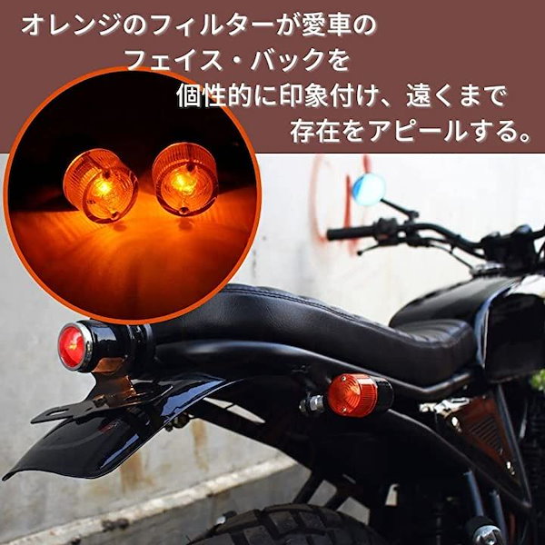 Qoo10] バイク ヨーロピアン ウインカー 円筒型