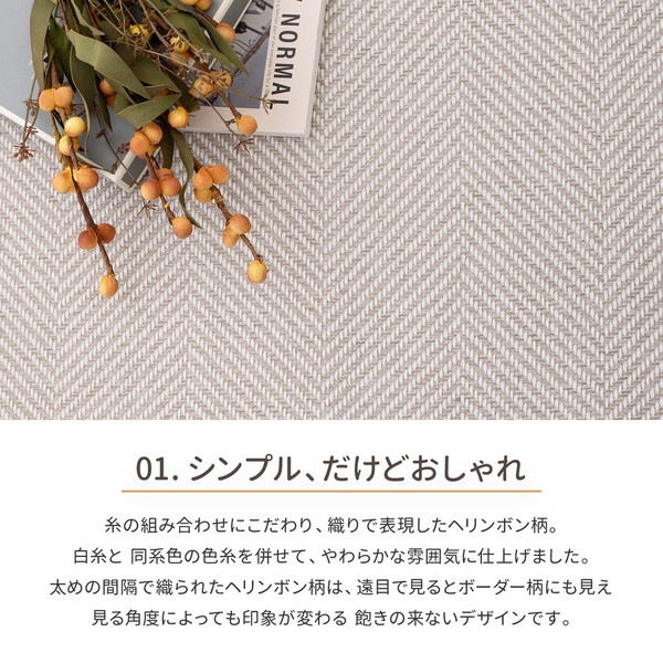 ラグマット 絨毯 約230x330cm グレー 洗える ヘリンボンラグ 滑り止め付 ホットカーペット 床暖房可 オールシーズン リビング ラグマット 絨毯 約230x330cm グレー 洗える ヘリンボンラグ 滑り止め付 ホットカーペット 床暖房可 オールシーズン リビング