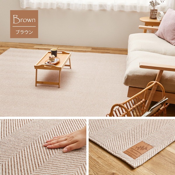 ラグマット 絨毯 約230x330cm グレー 洗える ヘリンボンラグ 滑り止め付 ホットカーペット 床暖房可 オールシーズン リビング ラグマット 絨毯 約230x330cm グレー 洗える ヘリンボンラグ 滑り止め付 ホットカーペット 床暖房可 オールシーズン リビング