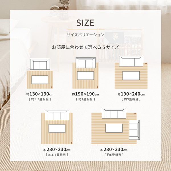 ラグマット 絨毯 約230x330cm グレー 洗える ヘリンボンラグ 滑り止め付 ホットカーペット 床暖房可 オールシーズン リビング ラグマット 絨毯 約230x330cm グレー 洗える ヘリンボンラグ 滑り止め付 ホットカーペット 床暖房可 オールシーズン リビング