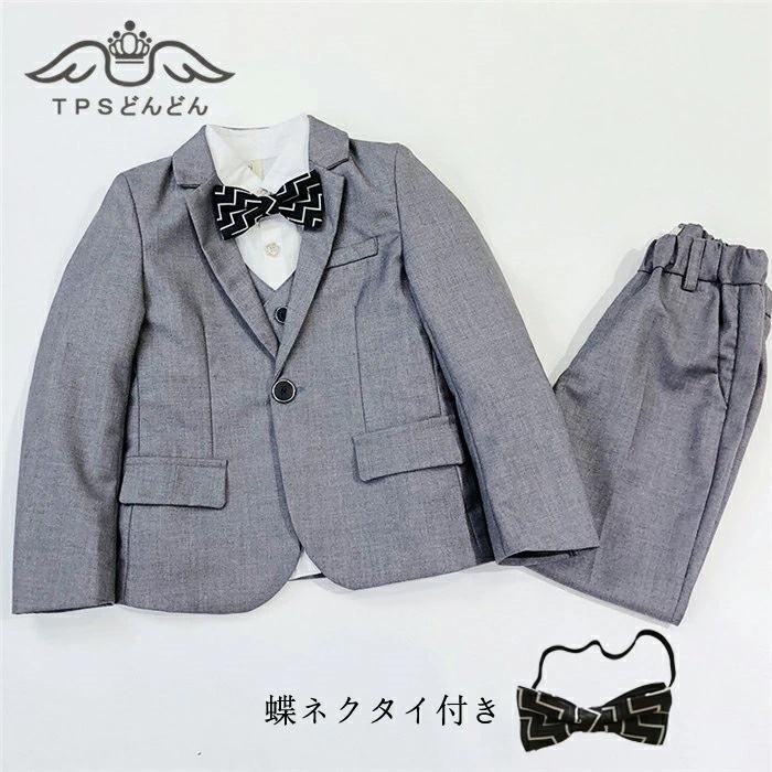 !入学スーツ 男の子 入園スーツ キッズ 男の子 フォーマルスーツ 男の子 おしゃれ 子供スーツ 男の子 子供服 男の子 入園式 男の子 90 入学式 子供服 卒園式 スーツ 男の子 七五三 結婚式 !入学スーツ 男の子 入園スーツ キッズ 男の子 フォーマルスーツ 男の子 おしゃれ 子供スーツ 男の子 子供服 男の子 入園式 男の子 90 入学式 子供服 卒園式 スーツ 男の子 七五三 結婚式