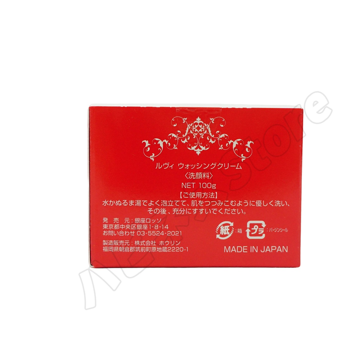 【2個セット 泡立てネット】 REVI ルヴィ ウォッシングクリーム 100g 基礎化粧品 洗顔クリーム 基礎化粧品 【2個セット 泡立てネット】 REVI ルヴィ ウォッシングクリーム 100g 基礎化粧品 洗顔クリーム 基礎化粧品