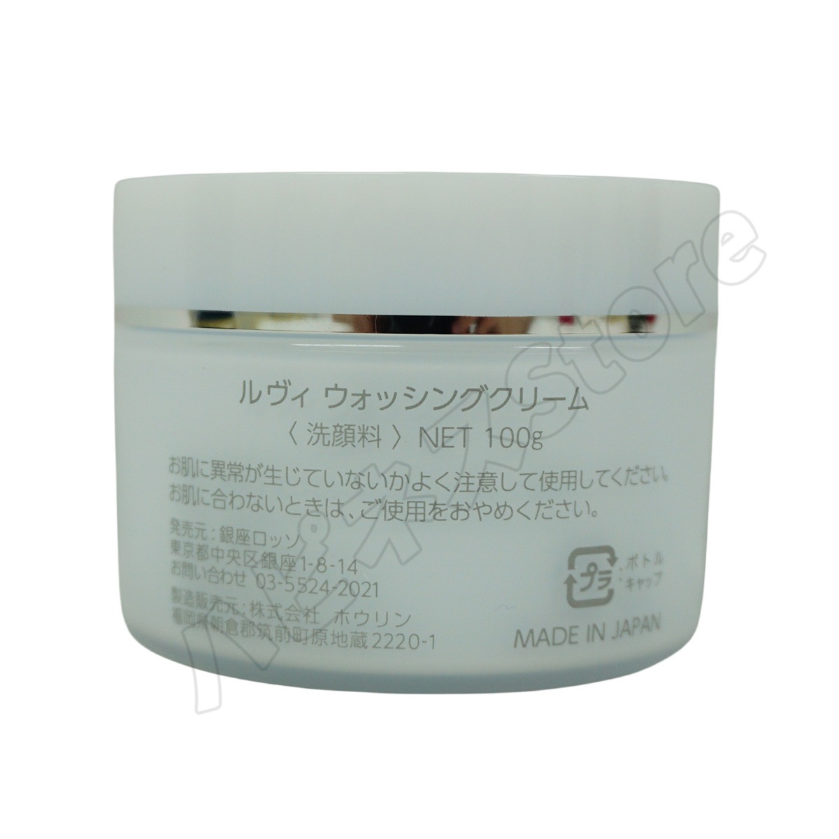【2個セット 泡立てネット】 REVI ルヴィ ウォッシングクリーム 100g 基礎化粧品 洗顔クリーム 基礎化粧品 【2個セット 泡立てネット】 REVI ルヴィ ウォッシングクリーム 100g 基礎化粧品 洗顔クリーム 基礎化粧品