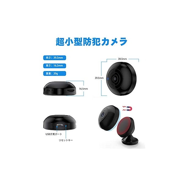 OUCAM 小型カメラ WiFi 防犯カメラ 隠しカメラ 1080P 150撮影 遠隔監視 動体検知