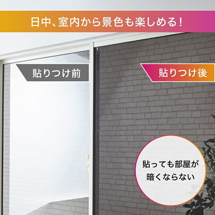 窓のサングラス 遮光フィルム シート省エネ UVカット 窓ガラス 節電 紫外線防止 グレー 4個セット 窓のサングラス 遮光フィルム シート省エネ UVカット 窓ガラス 節電 紫外線防止 グレー 4個セット