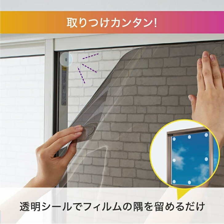 窓のサングラス 遮光フィルム シート省エネ UVカット 窓ガラス 節電 紫外線防止 グレー 4個セット 窓のサングラス 遮光フィルム シート省エネ UVカット 窓ガラス 節電 紫外線防止 グレー 4個セット