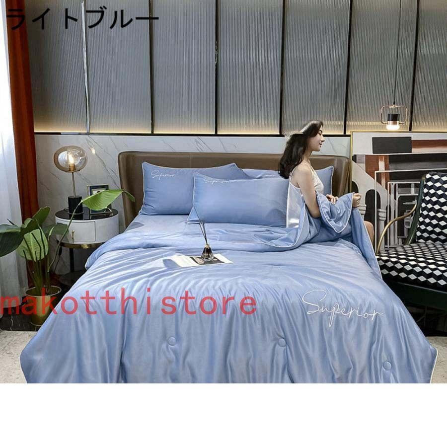 掛け布団 セミダブル 冷感 ふとん なめらか肌触り 夏用 肌掛け 布団 軽量 吸湿速乾 抗菌防臭 通気性 肌掛け布団 リバーシブル おしゃれ 上品 ホテル仕様 掛け布団 セミダブル 冷感 ふとん なめらか肌触り 夏用 肌掛け 布団 軽量 吸湿速乾 抗菌防臭 通気性 肌掛け布団 リバーシブル おしゃれ 上品 ホテル仕様